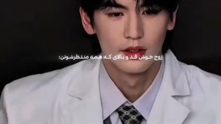 زوج خوش قد وبالا