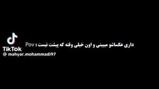 حوصلم- ویدیو>