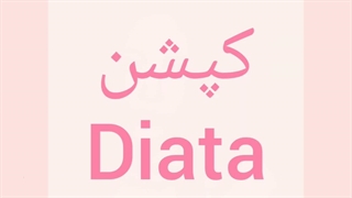 بچه ها هستید اجرا بی تی اس در جام جهانی رو بزارم؟