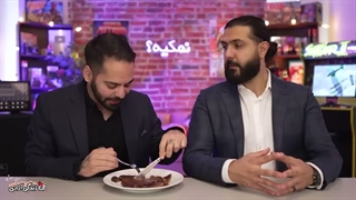 کومان گوشت ۶۰۰ دلار خوردیم