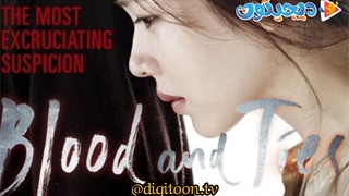 فیلم سینمایی روابط خون آلود Blood and Ties 2013 با زیرنویس فارسی