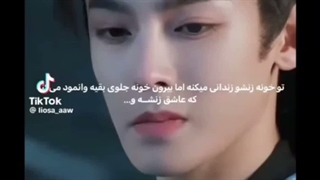 عشق در ابرها
